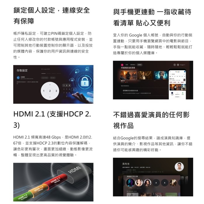 含基本安裝+舊機回收 奇美家電 CHIMEI TL-65G300 65吋 Google TV 4K液晶顯示器 連網 電視-細節圖5