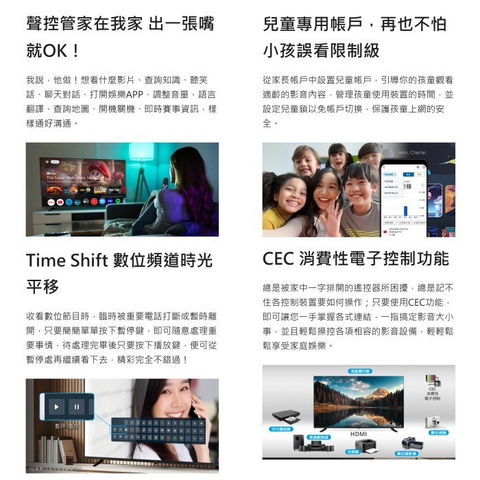 含基本安裝+舊機回收 奇美家電 CHIMEI TL-65G300 65吋 Google TV 4K液晶顯示器 連網 電視-細節圖6