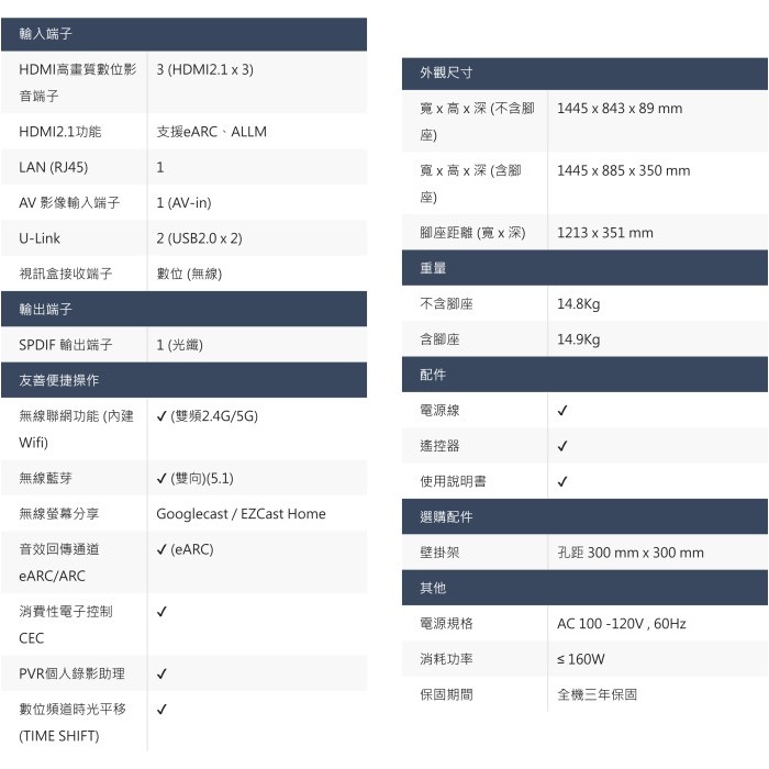含基本安裝+舊機回收 奇美家電 CHIMEI TL-65G300 65吋 Google TV 4K液晶顯示器 連網 電視-細節圖9