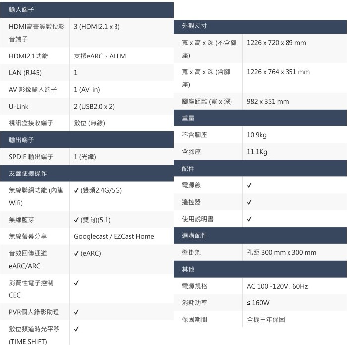 含基本安裝+舊機回收 奇美家電 CHIMEI TL-55G300 55吋 Google TV 4K液晶顯示器 連網 電視-細節圖9