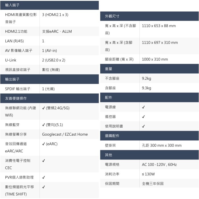含基本安裝+舊機回收 奇美家電 CHIMEI TL-50G300 50吋 Google TV 4K液晶顯示器 連網 電視-細節圖9