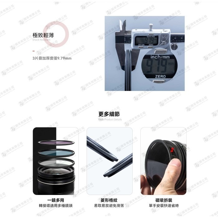 Kase KW Revolution 天眼炫彩入門套組 新創 磁吸 濾鏡 CPL ND8 ND64 52mm-95mm-細節圖3
