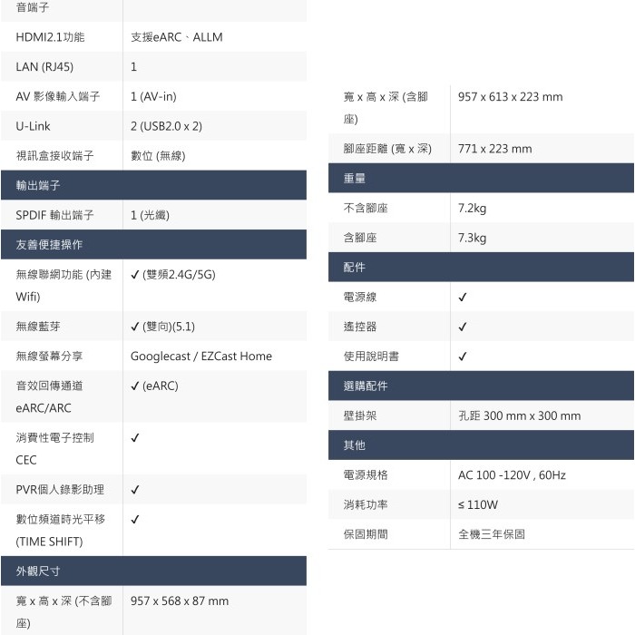 含基本安裝+舊機回收 奇美家電 CHIMEI TL-43G300 43吋 Google TV 4K液晶顯示器 連網 電視-細節圖9