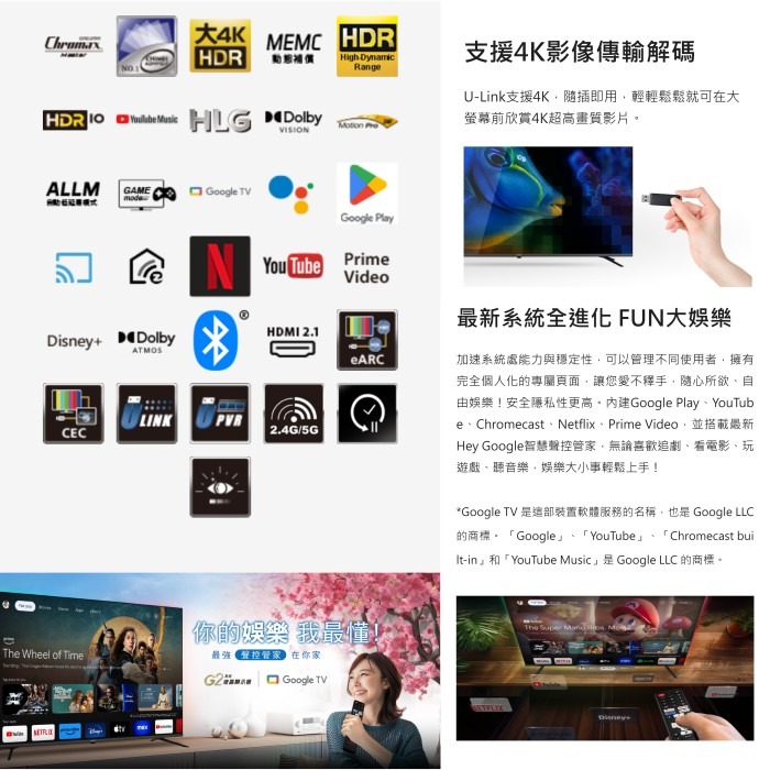 含基本安裝+舊機回收 奇美家電 CHIMEI TL-86G200 86吋 Google TV 4K液晶顯示器 連網 電視-細節圖2