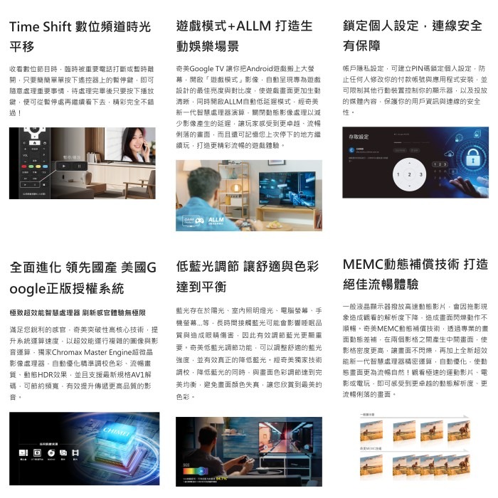 含基本安裝+舊機回收 奇美家電 CHIMEI TL-86G200 86吋 Google TV 4K液晶顯示器 連網 電視-細節圖5