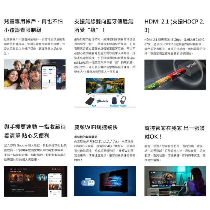含基本安裝+舊機回收 奇美家電 CHIMEI TL-86G200 86吋 Google TV 4K液晶顯示器 連網 電視-細節圖6