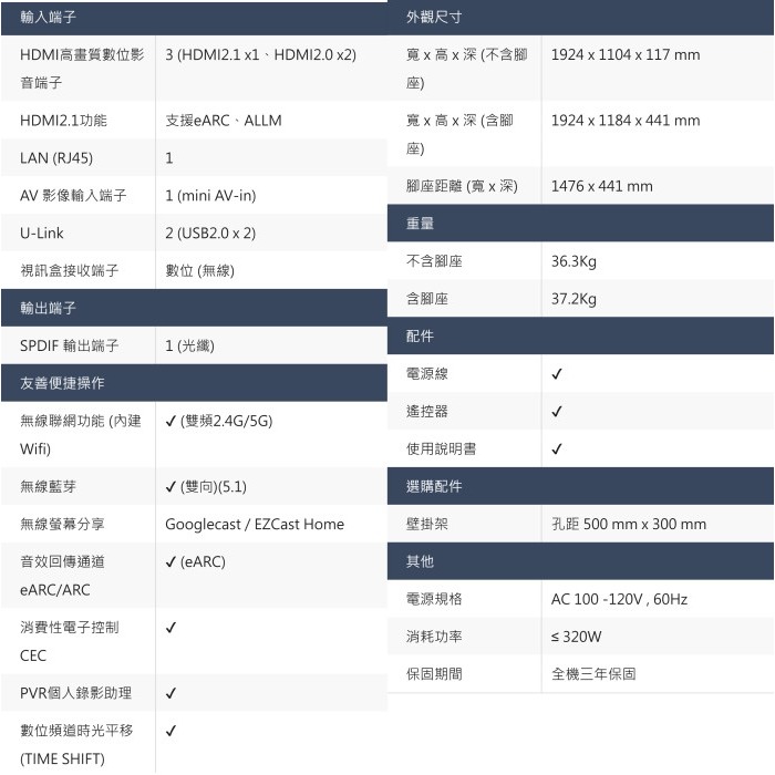 含基本安裝+舊機回收 奇美家電 CHIMEI TL-86G200 86吋 Google TV 4K液晶顯示器 連網 電視-細節圖8