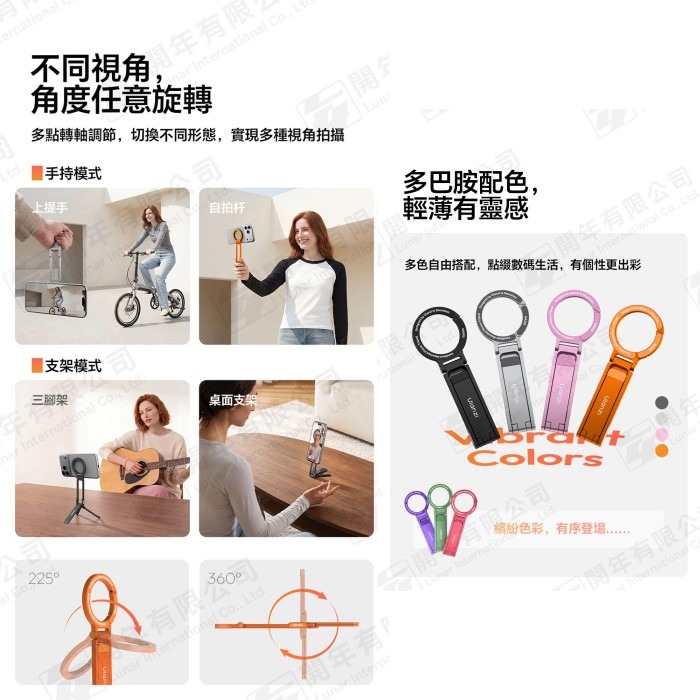 Ulanzi MA30S 登山扣手機支架(黑色) 升級輕薄款 磁吸 腳架 三腳架 手機架 Magsafe 引磁片 直播-細節圖5