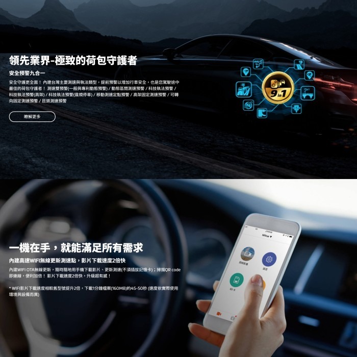 送記憶卡 Mio MiVue 935W 4K星光級行車記錄器 2K60fps GPS WIFI 九合一測速-細節圖3