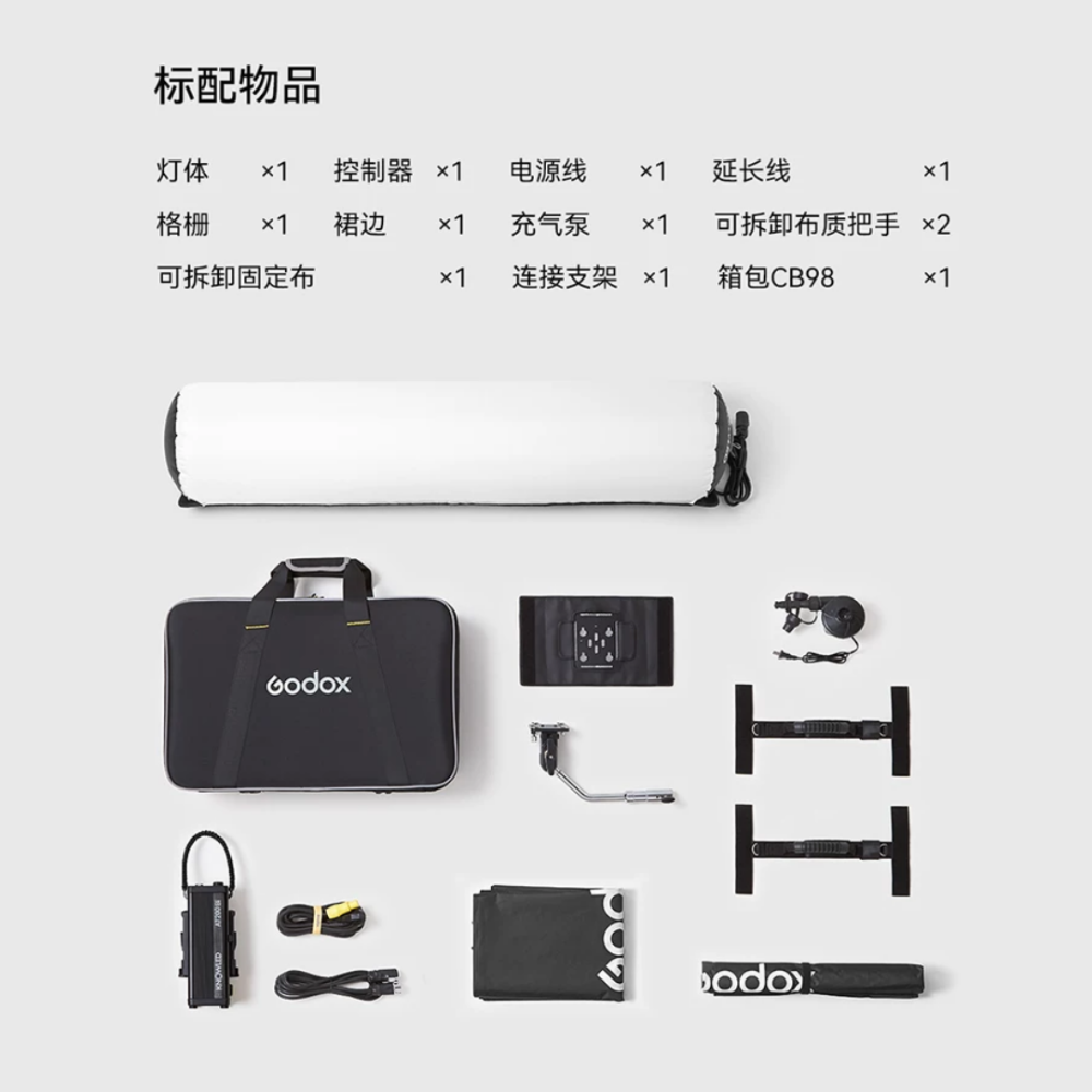 神牛 Godox AT200Bi 充氣式摺疊面板LED燈 公司貨 雙色溫 防水 氣柱燈 補光燈 持續燈 充氣棒燈-細節圖8