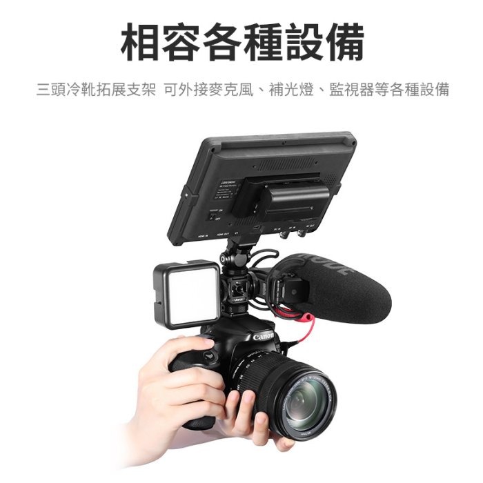 Ulanzi PT-12 一轉三 三頭熱靴座 3頭冷靴座 1/4螺絲孔 VLOG 直播 錄影 麥克風 單眼 公司貨-細節圖8