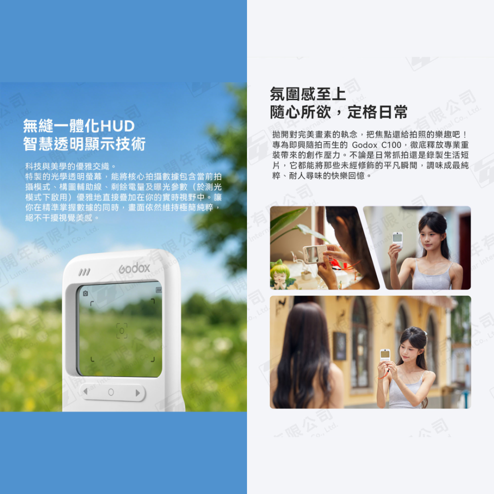 送原廠收納袋 神牛 Godox C100 透明取景相機 公司貨 光學觀景窗 測光表 取景器 復古 CCD風格 街拍 錄影-細節圖3
