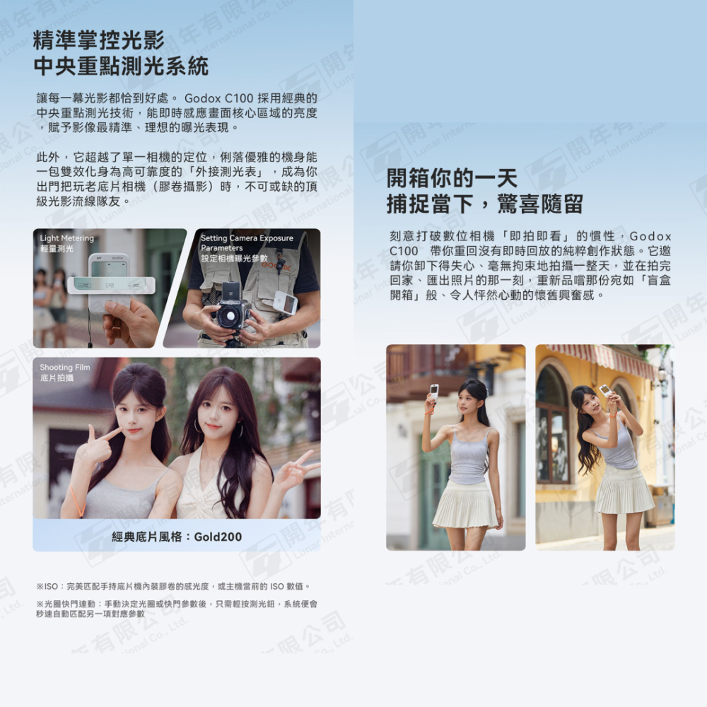 送原廠收納袋 神牛 Godox C100 透明取景相機 公司貨 光學觀景窗 測光表 取景器 復古 CCD風格 街拍 錄影-細節圖4