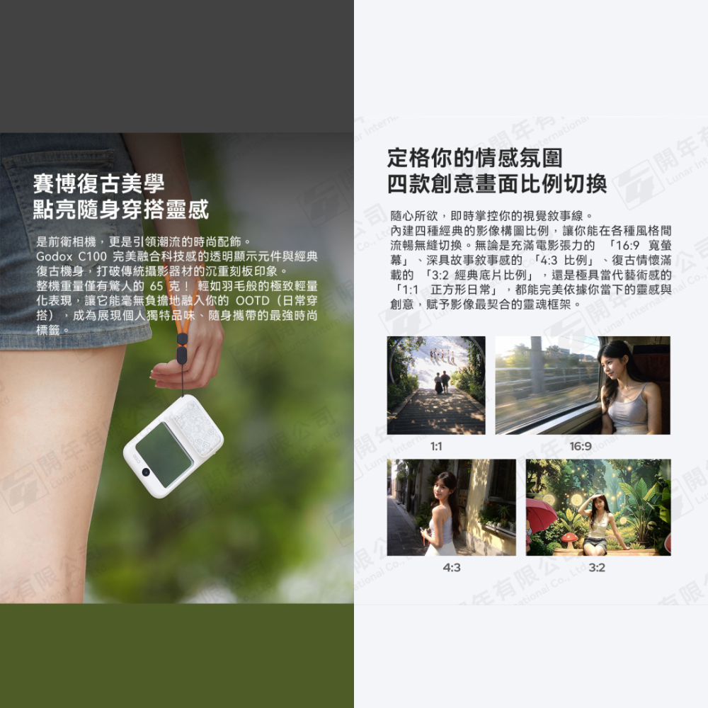 送原廠收納袋 神牛 Godox C100 透明取景相機 公司貨 光學觀景窗 測光表 取景器 復古 CCD風格 街拍 錄影-細節圖5