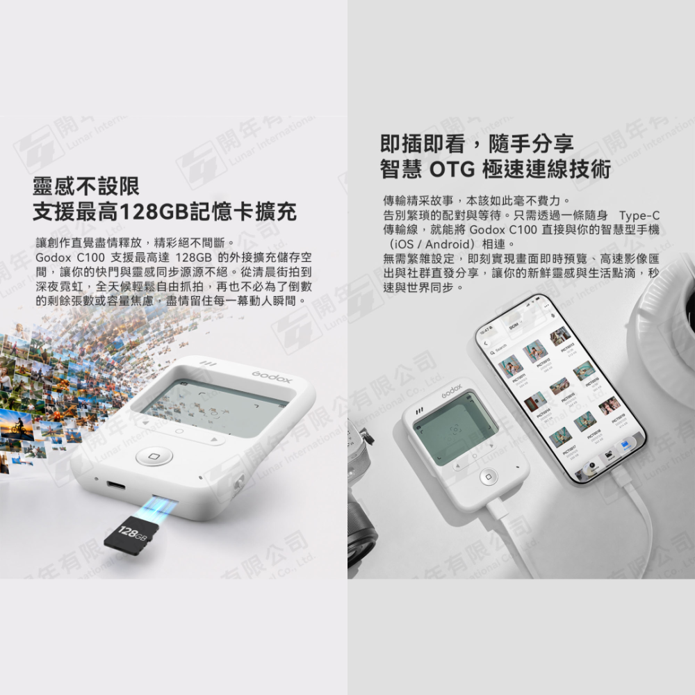 送原廠收納袋 神牛 Godox C100 透明取景相機 公司貨 光學觀景窗 測光表 取景器 復古 CCD風格 街拍 錄影-細節圖6