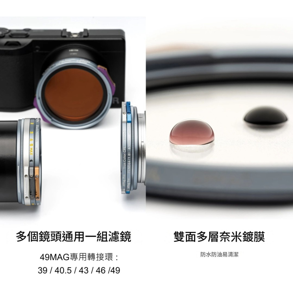 耐司 NiSi JetMag PRO 49MAG 磁吸 轉接環 前蓋 後蓋 Caddy Pouch 濾鏡 收納包 公司貨-細節圖5