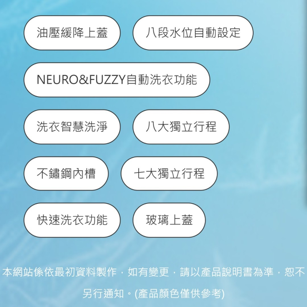 含拆箱定位+舊機回收 台灣三洋 SANLUX ASW-80MD 8公斤 定頻 上掀式 直立式洗衣機 租屋族 套房-細節圖3
