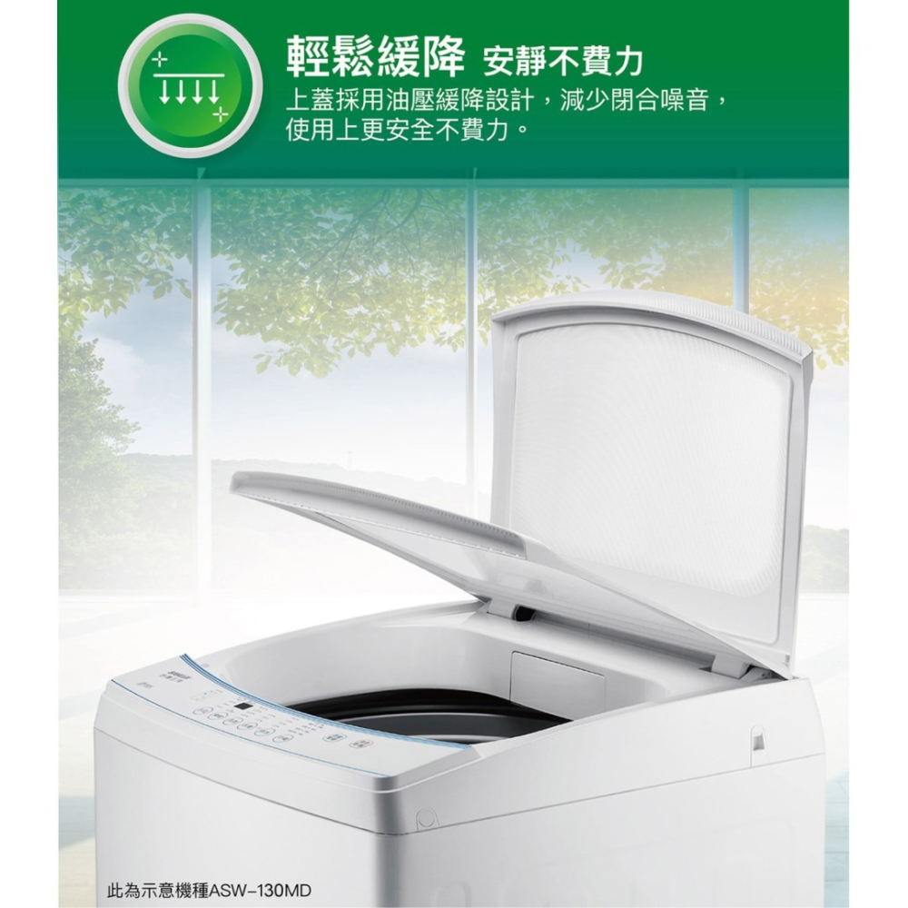 含拆箱定位+舊機回收 台灣三洋 SANLUX ASW-80MD 8公斤 定頻 上掀式 直立式洗衣機 租屋族 套房-細節圖5