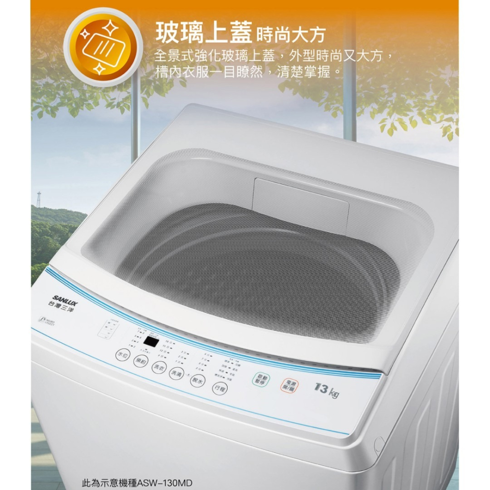 含拆箱定位+舊機回收 台灣三洋 SANLUX ASW-80MD 8公斤 定頻 上掀式 直立式洗衣機 租屋族 套房-細節圖6