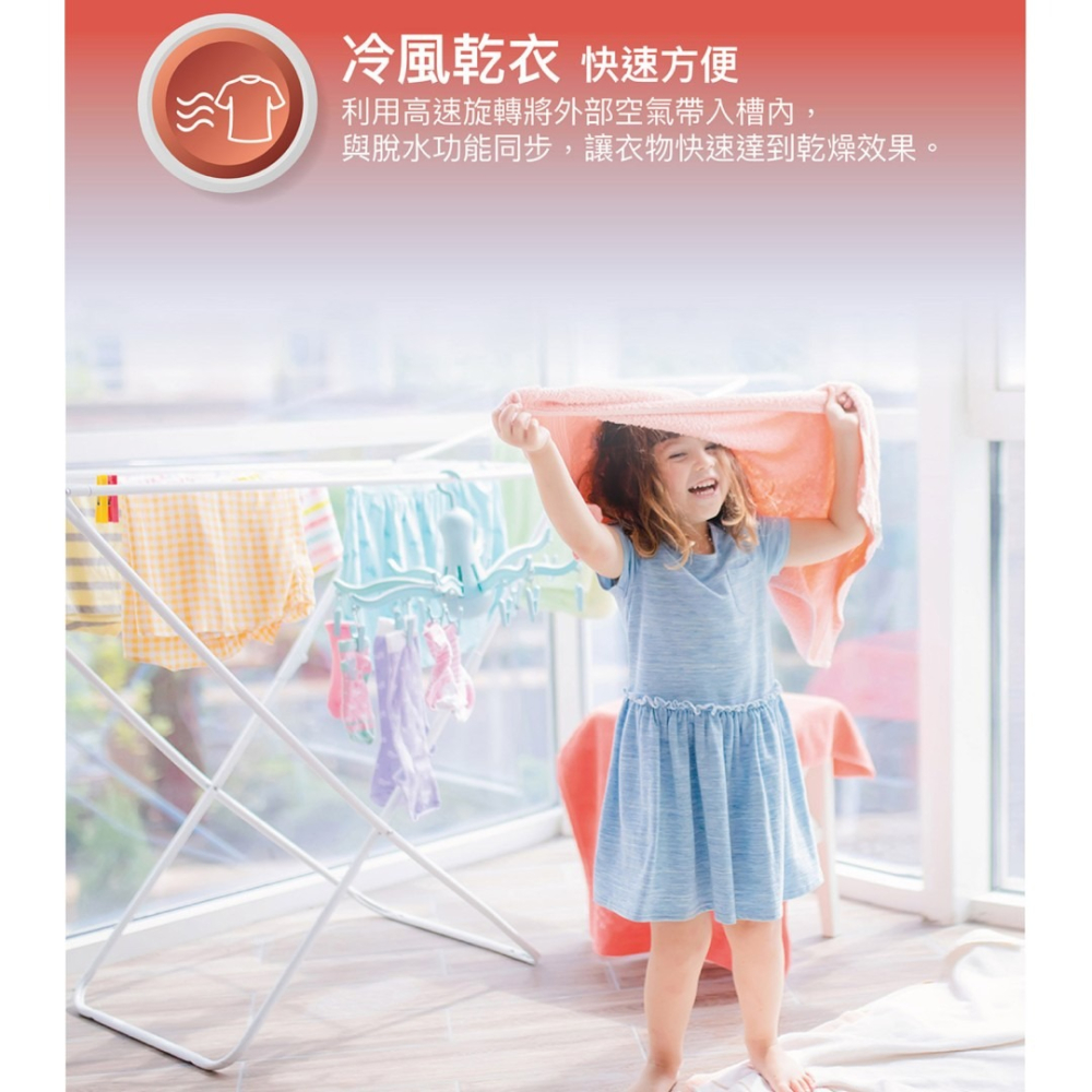 含拆箱定位+舊機回收 台灣三洋 SANLUX ASW-100MD 10公斤 定頻 上掀式 直立式洗衣機 租屋族 套房-細節圖5