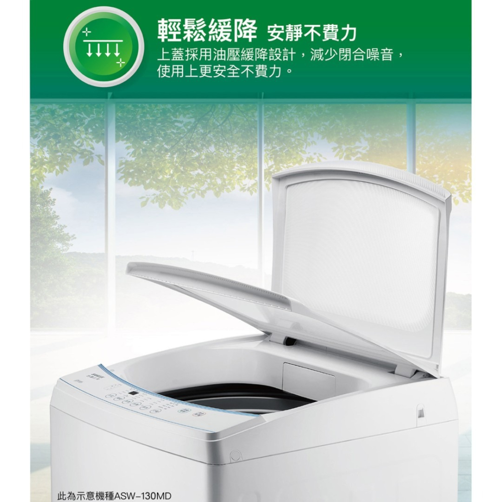 含拆箱定位+舊機回收 台灣三洋 SANLUX ASW-100MD 10公斤 定頻 上掀式 直立式洗衣機 租屋族 套房-細節圖6