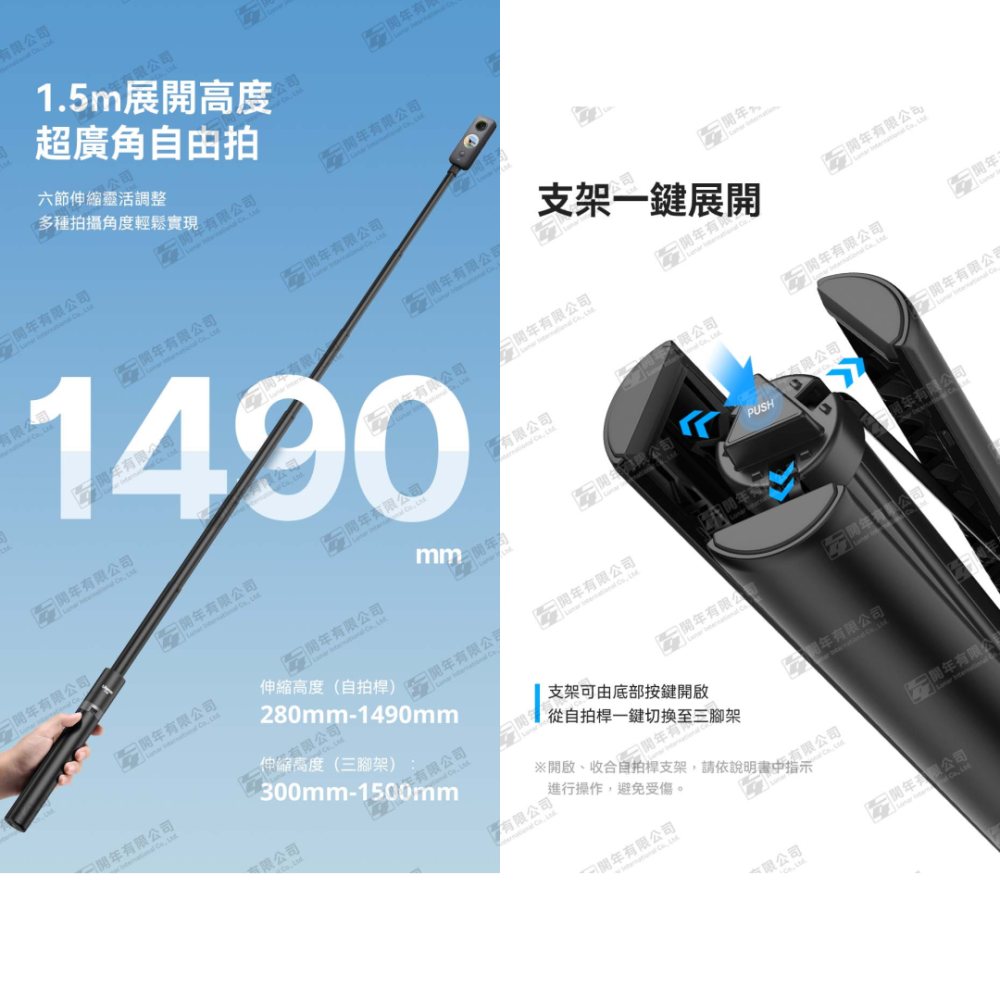 Ulanzi TT52 1.5M 延長桿三腳架 隱形 自拍桿 延長桿 適用 GoPro Insta360 Pocket-細節圖3