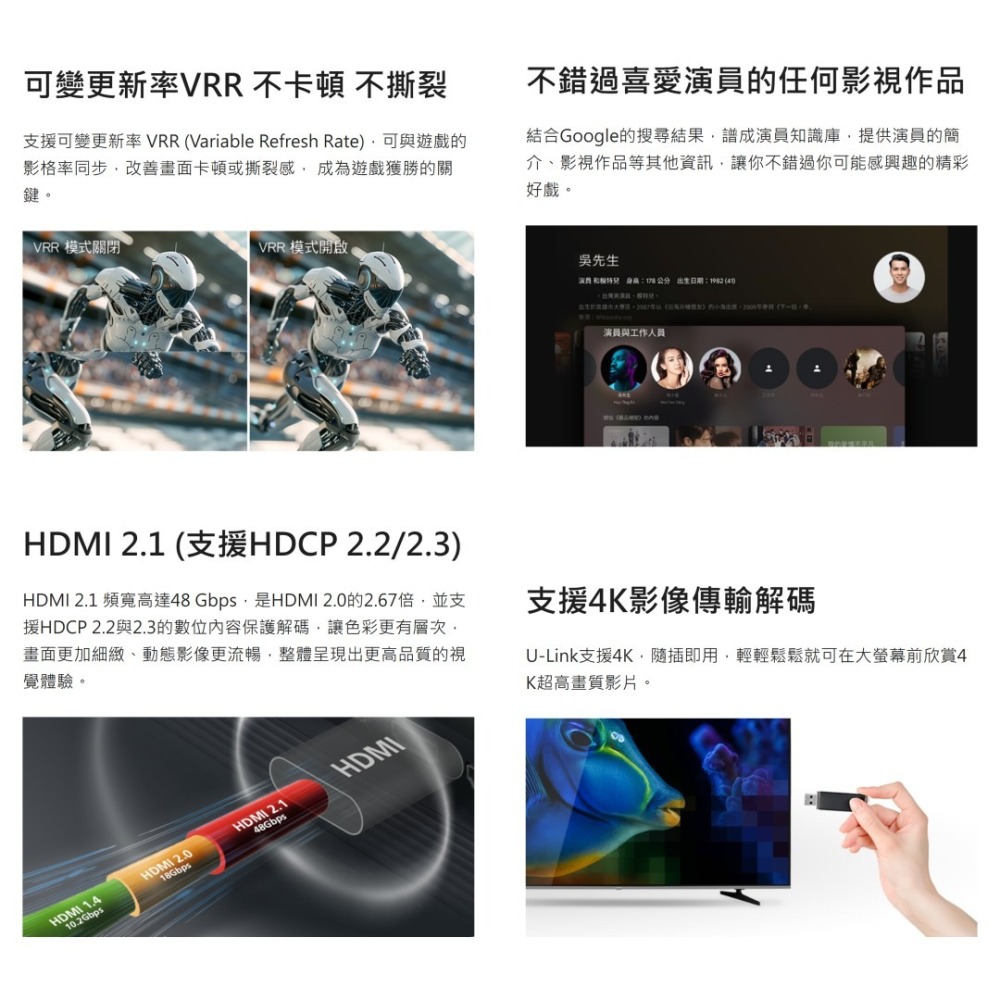 含基本安裝+舊機回收 奇美家電 CHIMEI TL-65L100 65吋 4K液晶顯示器 連網 卡拉OK 電視 無視訊盒-細節圖7