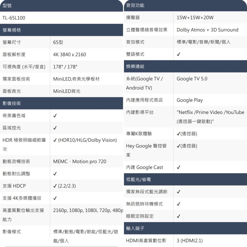 含基本安裝+舊機回收 奇美家電 CHIMEI TL-65L100 65吋 4K液晶顯示器 連網 卡拉OK 電視 無視訊盒-細節圖8