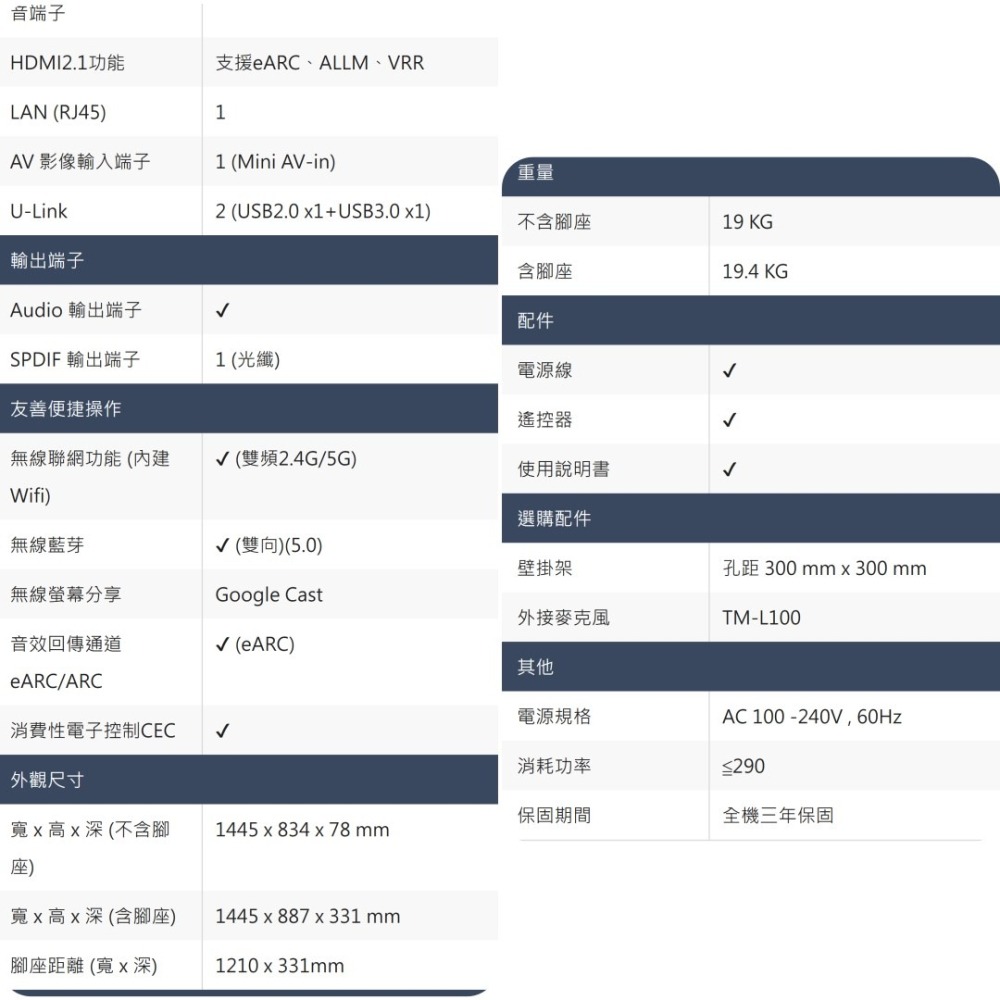 含基本安裝+舊機回收 奇美家電 CHIMEI TL-65L100 65吋 4K液晶顯示器 連網 卡拉OK 電視 無視訊盒-細節圖9