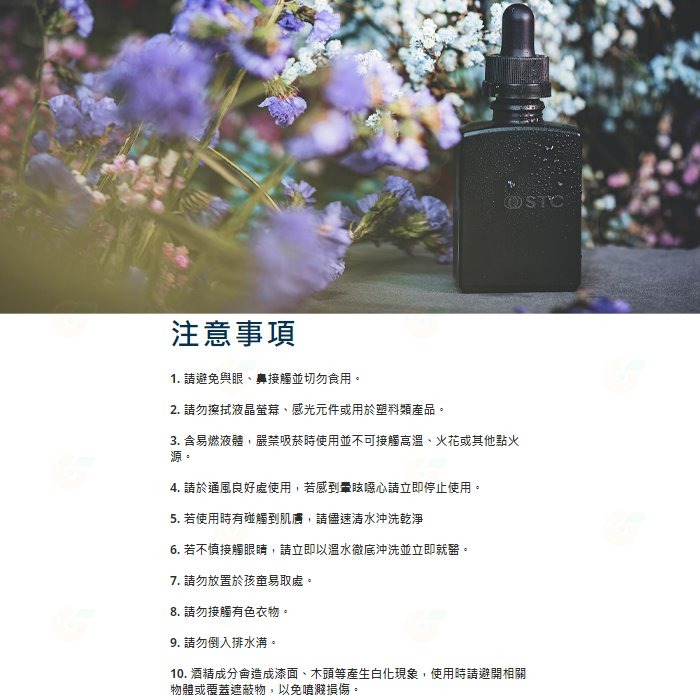 ✨ 註冊享填充乙次 STC 高效光學拭鏡液 30ml 公司貨 速溶油 不易殘留 清潔液 適用 相機鏡頭 保護鏡 濾鏡-細節圖6