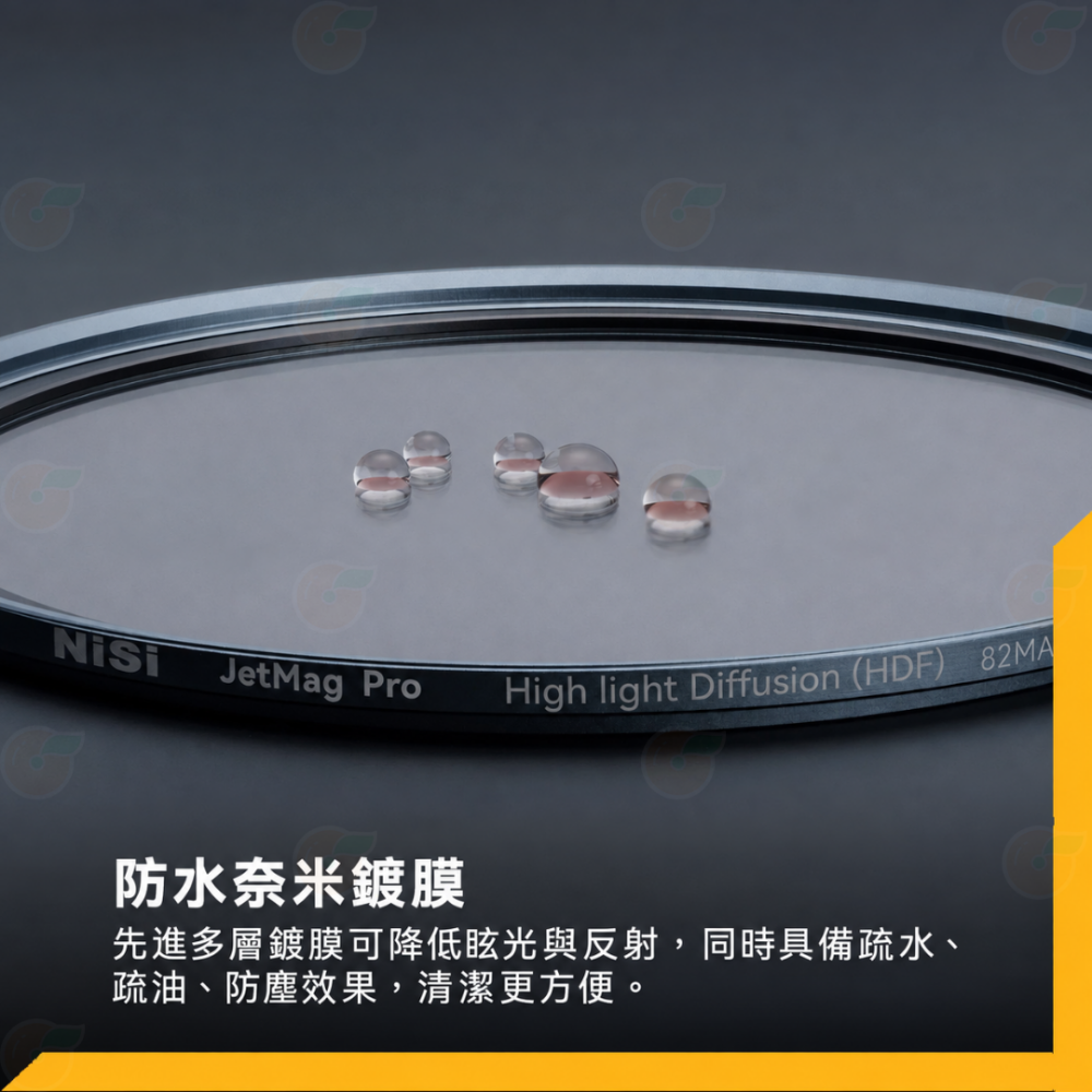 NiSi JetMag PRO HDF 1/2 67MAG 82MAG 95MAG 高擴散 磁吸魔術快裝 磁吸濾鏡 柔焦-細節圖4