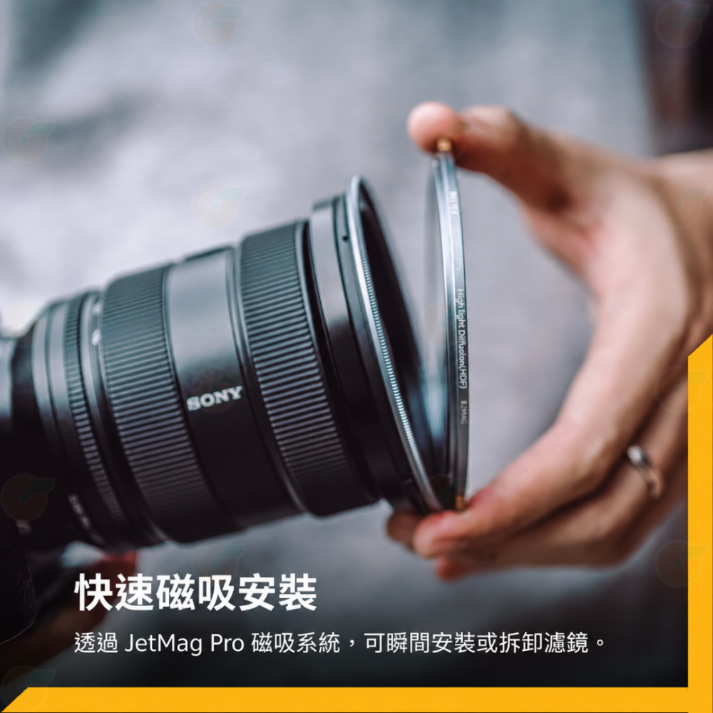 NiSi JetMag PRO HDF 1/2 67MAG 82MAG 95MAG 高擴散 磁吸魔術快裝 磁吸濾鏡 柔焦-細節圖8