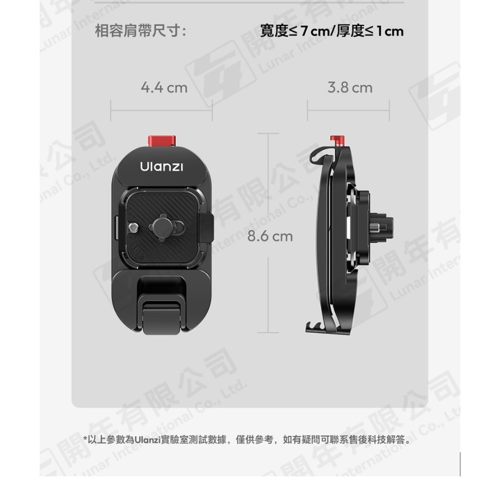 🌻優籃子 Ulanzi C121 UKA13 Uka 背包快掛II 公司貨 承重10kg 相機快拆夾  快拆掛板-細節圖9
