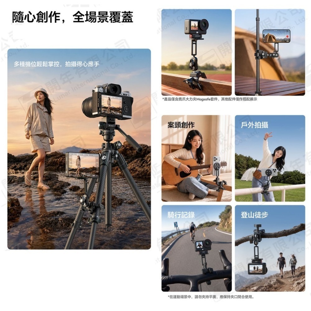 Ulanzi EA03 C143 鷹爪大力夾 MagSafe套件 公司貨 1/4接口 手機支架 自拍桿 直播 Vlog-細節圖4