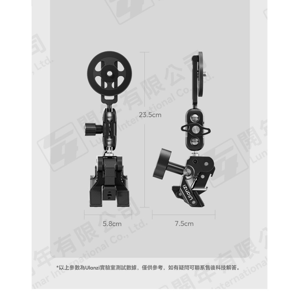 Ulanzi EA03 C143 鷹爪大力夾 MagSafe套件 公司貨 1/4接口 手機支架 自拍桿 直播 Vlog-細節圖9