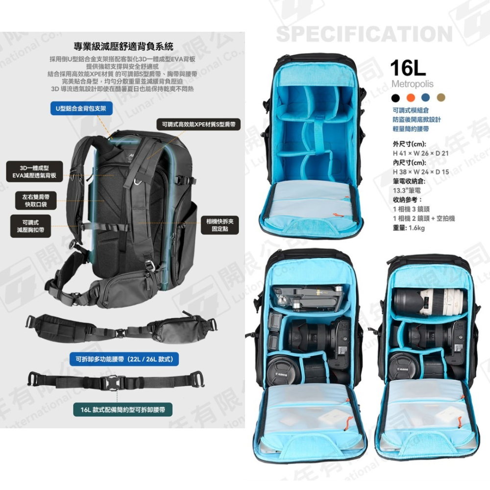 Summit Metropolis 摩登系列 拉鍊款 16L 22L 26L 公司貨 相機包 雙肩攝影包 筆電背包-細節圖4
