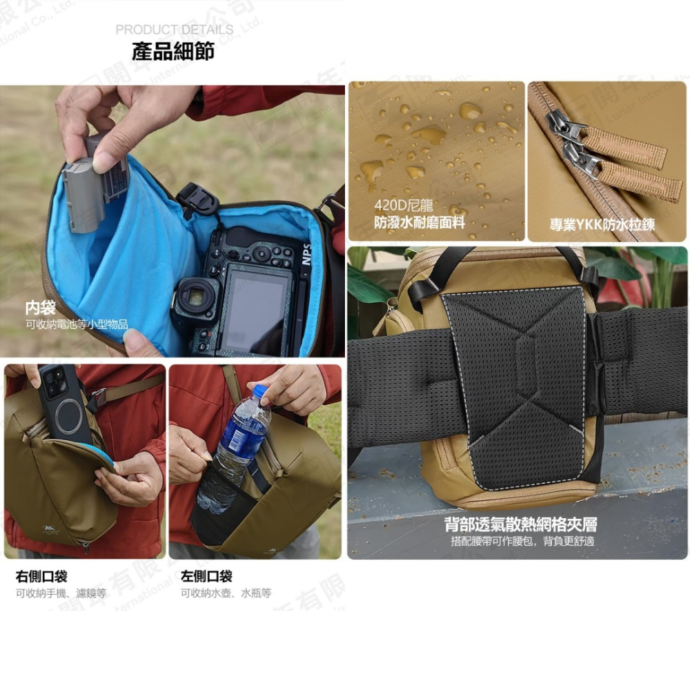 Summit Metropolis 摩登系列 槍包 Z22 公司貨 攝影槍包 相機槍包 相機肩背包 相機胸包 相機包-細節圖4