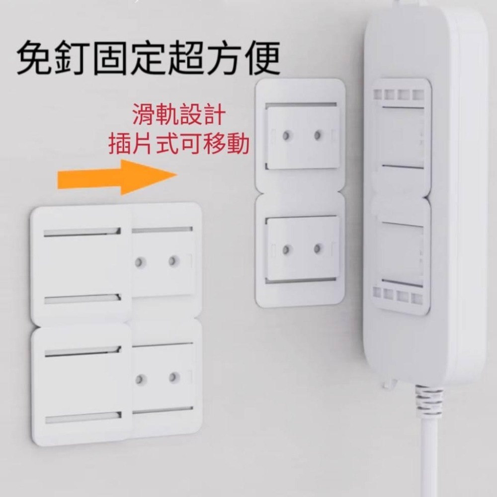 插座固定器 延長線固定器 壁掛固定器 免打孔延長線固定器 插座 延長線 固定器 排插固定器-細節圖2