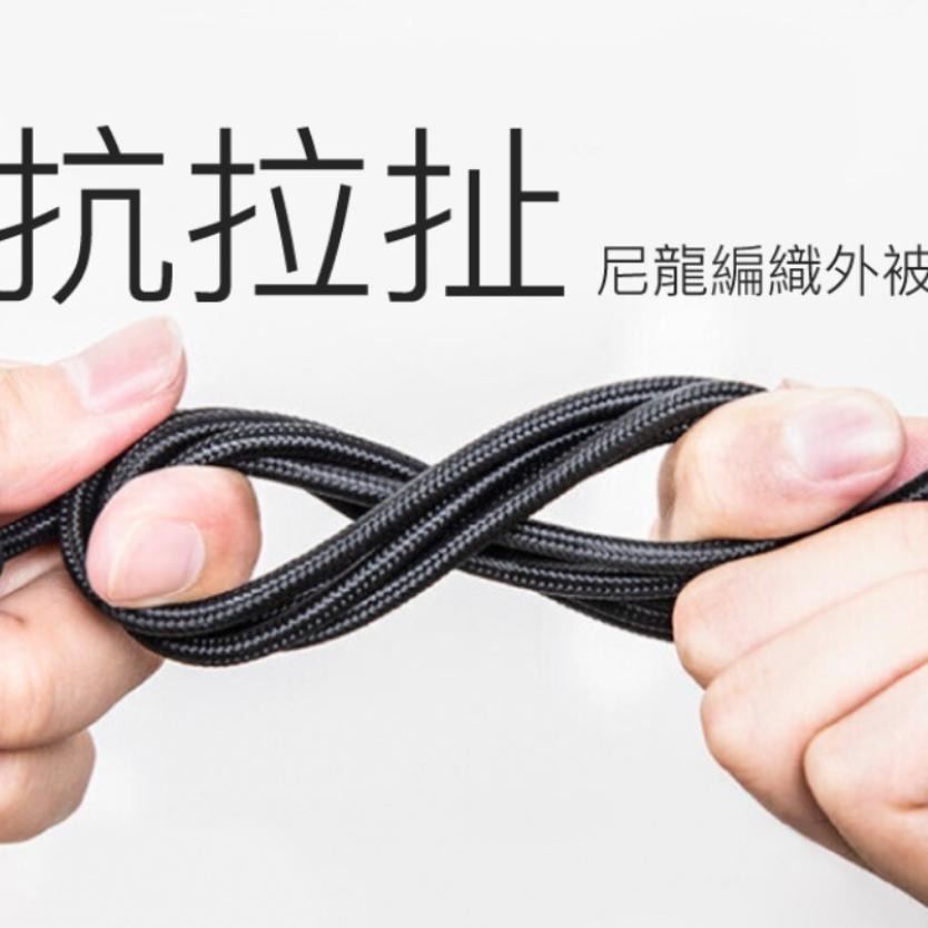 《寶利威爾》專業四合一PD 適用安卓蘋果  USB-A+C+Lightning  快充線 充電線 快充 安卓-細節圖9