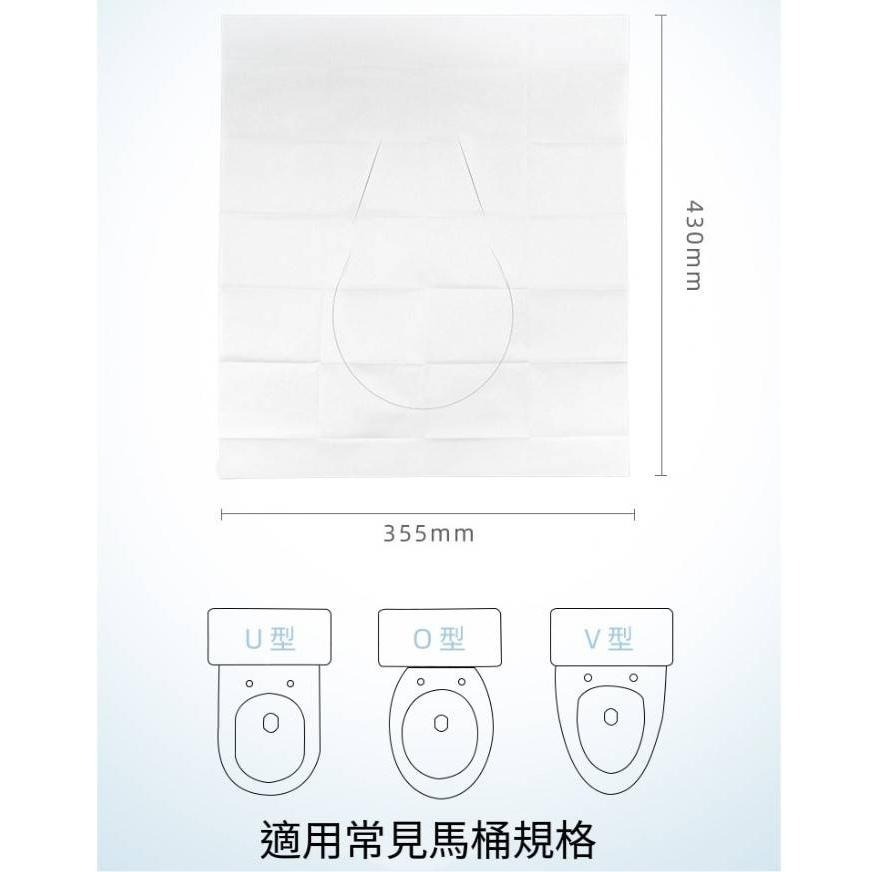 《10片裝》一次性馬桶座墊紙  便攜式馬桶墊 一次性隔菌馬桶墊 孕婦 旅遊出差必備 外出用品-細節圖4