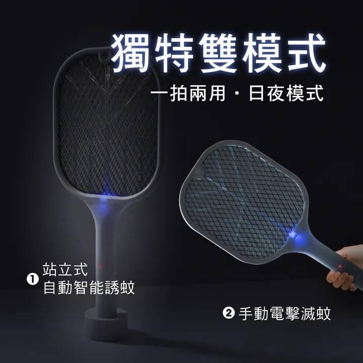 【KINYO】充電式二合一滅蚊器 電蚊拍 充電式電蚊拍 滅蚊燈 滅蚊拍 捕蚊拍 捕蚊燈 露營 充插兩用CML-2320-細節圖2