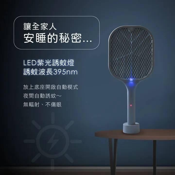 【KINYO】充電式二合一滅蚊器 電蚊拍 充電式電蚊拍 滅蚊燈 滅蚊拍 捕蚊拍 捕蚊燈 露營 充插兩用CML-2320-細節圖3