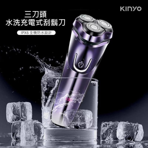 KINYO 電動刮鬍刀充電式電動刮鬍刀 極速三刀頭電鬍刀 刮鬍刀 充電式刮鬍刀 男 刮鬍 KS-503 KS-502