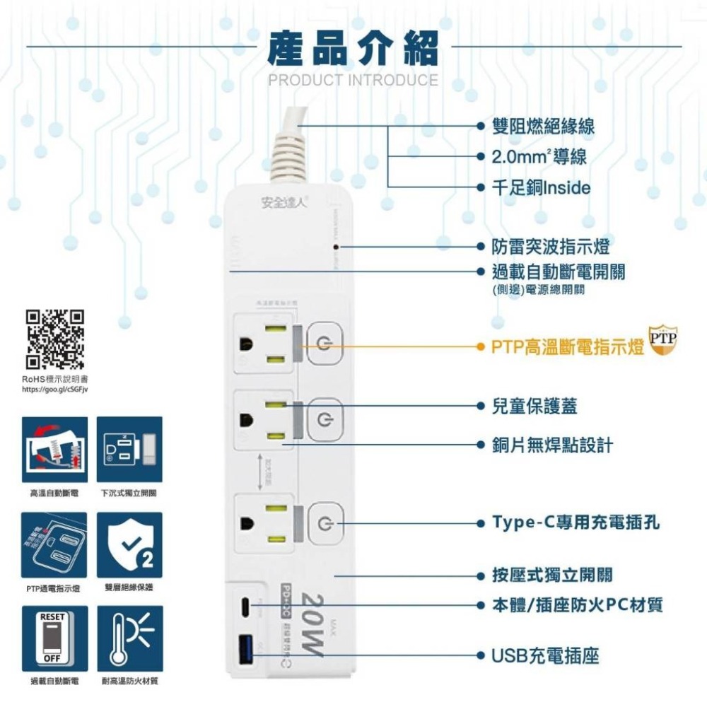 《地表最安全》東元 USB延長線 3孔 QC+PD 雙快充延長線 延長線 TECO 原廠保固 插座 台灣現貨 最新安規-細節圖8