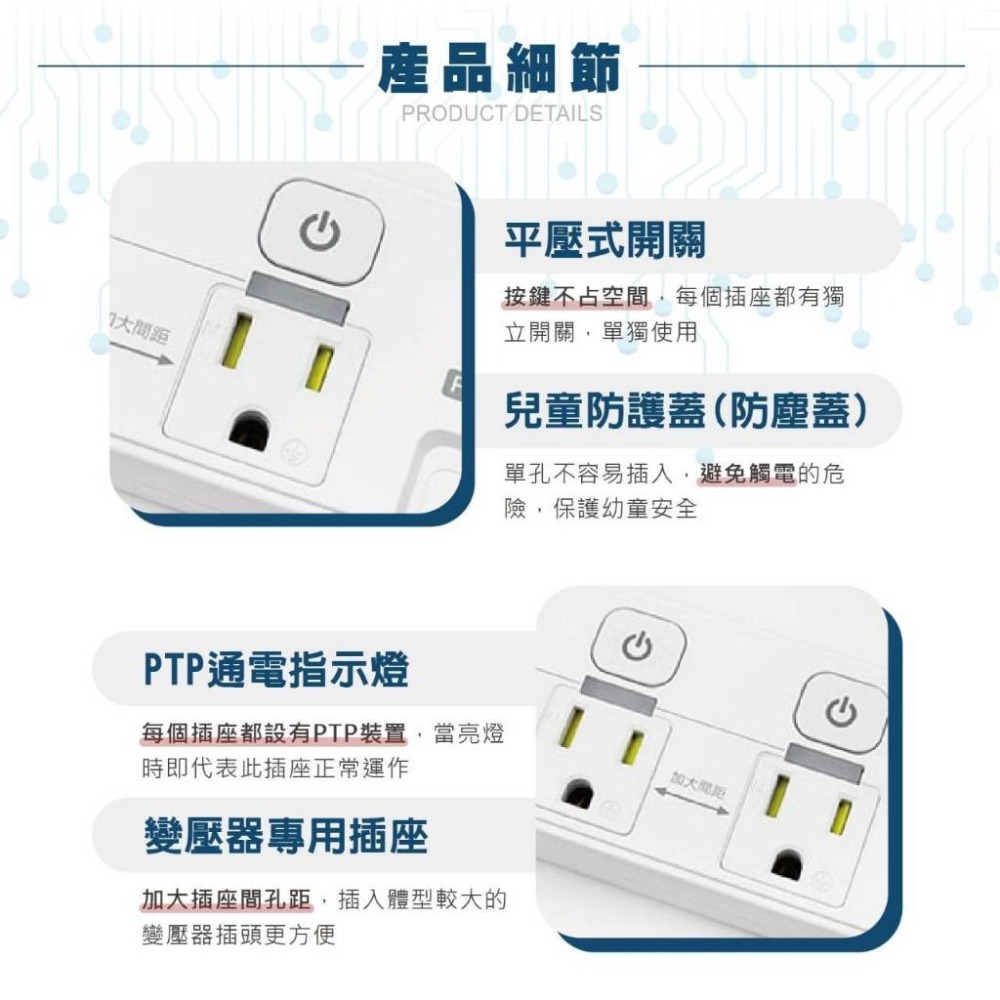 《地表最安全》東元 USB延長線 3孔 QC+PD 雙快充延長線 延長線 TECO 原廠保固 插座 台灣現貨 最新安規-細節圖10