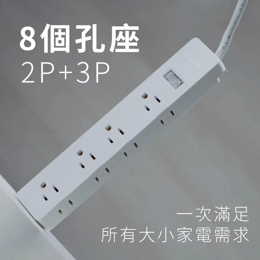 KINYO 1開8三向出線3P延長線 變壓器專用插座 電源插座 延長線 6尺 9尺 12尺 2P 3P NSD-318-細節圖3