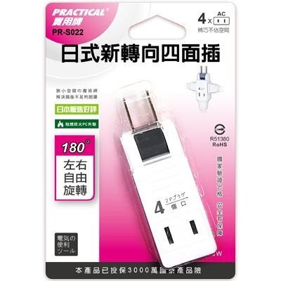 電源轉接頭《各式轉接器》電源插座 轉接 插座 節能 分接器 3PIN轉2PIN 轉接插座線 壁插 蝦皮拍賣 台灣現貨-細節圖6