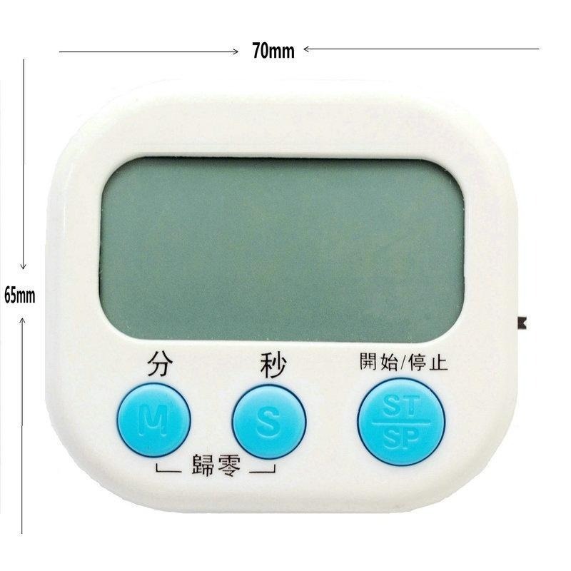 《計時器》電子倒數計時器 計數器 定時器 烹飪工具 送電池-細節圖2