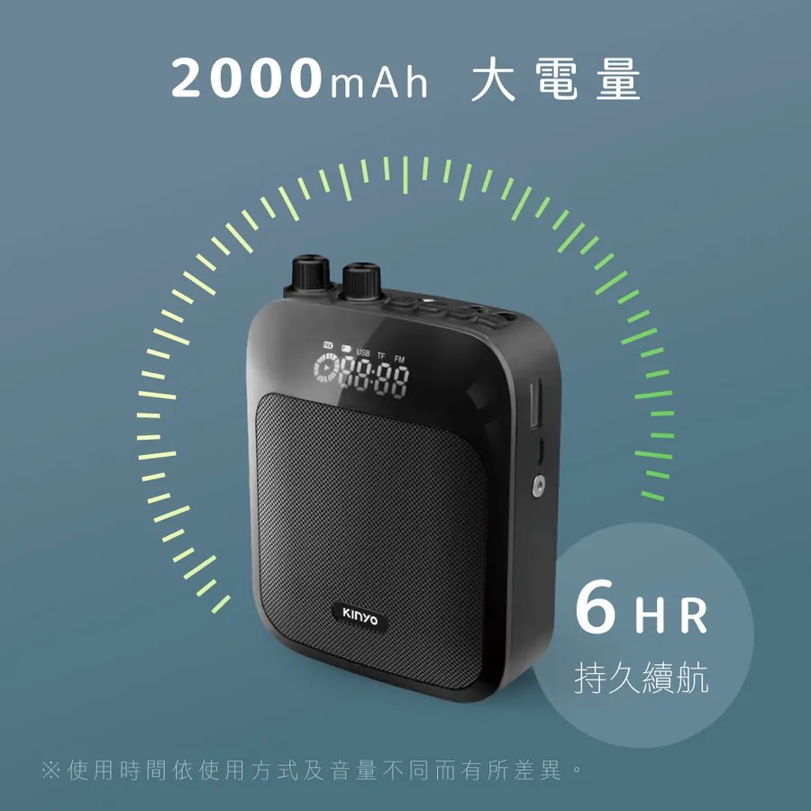 <送背帶>KINYO 多功能藍牙擴音器 擴音器 藍牙 教學機 市場叫賣 原廠保固   (TDM-92)-細節圖2