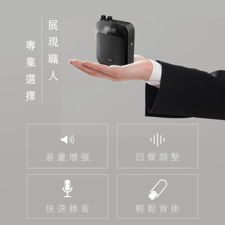 <送背帶>KINYO 多功能藍牙擴音器 擴音器 藍牙 教學機 市場叫賣 原廠保固   (TDM-92)-細節圖4